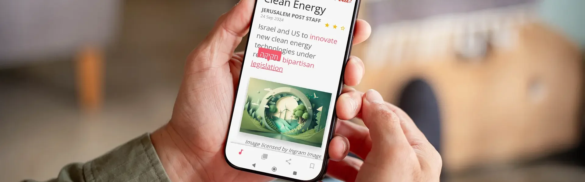 אפליקציה ללימודי אנגלית2